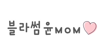 블라썸윤