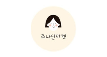 조나단마켓